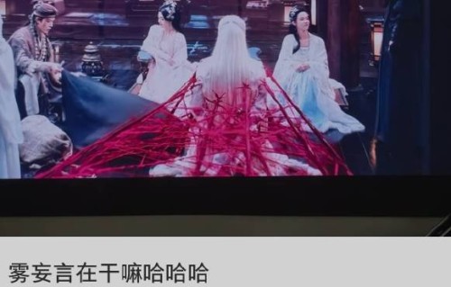 陈都灵《月鳞绮纪》雾妄言造型出圈视频