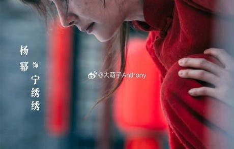 杨幂在《生万物》中的表演如何助力她转型实力派？
