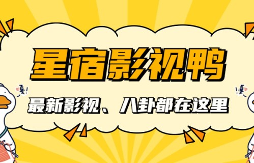 彭昱畅张真源被吓得越惨，我就笑得越大声