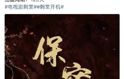 卢昱晓是否已确定出演《刺棠》女主？