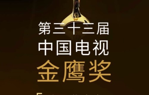 第33届金鹰奖最佳女主角提名预测六强的每位候选人的优势和劣势分别是什么？