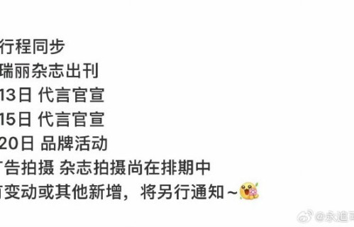 Angelababy近期有哪些新作品或综艺计划？