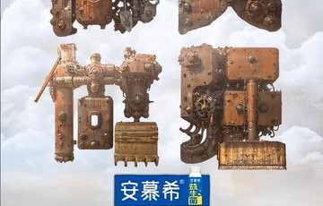 种地吧第二季
