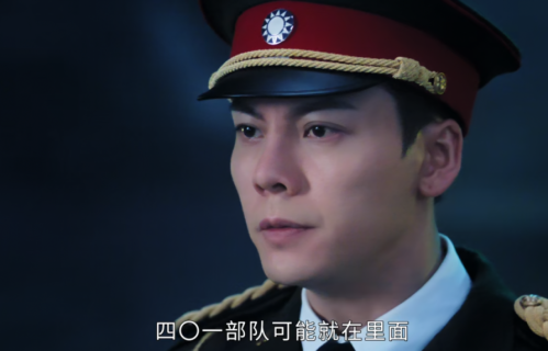 陈伟霆的《九门》：情怀当盘菜，尴尬又难看