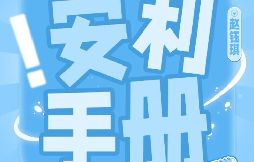 赵钰琪签约中都文化后有哪些影视资源？