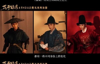 《花开锦绣》剧组在敦煌拍摄了多久？