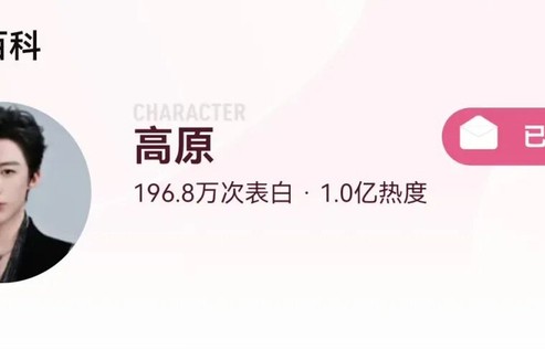 刘宇宁“高原”硬搓破亿：未杀青、无物料、零礼物加成，内娱首个“裸跑”封神的角色|铁证|热度|刑警|刑侦|纪录