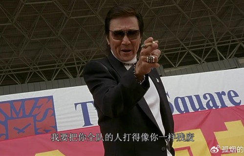 周星驰悼念谢贤，牵扯《少林足球》风波，背后是25年资本浮沉