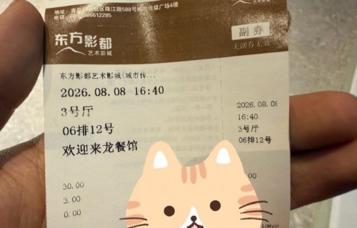 《欢迎来龙餐馆》点映口碑为何能创近三年评分纪录？