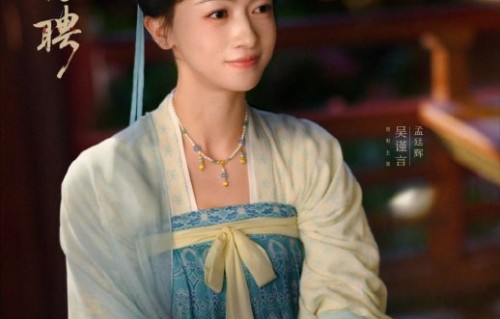 为什么御廷谣的定档日期从7月27日改到28日？