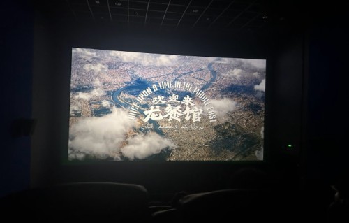 《欢迎来龙餐馆》中沈腾的表演有何突破？