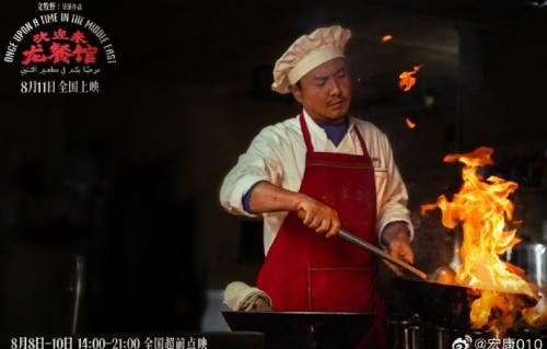 沈腾这次表演与以往喜剧角色有何不同？
