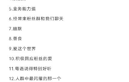 钟雅婷用52个理由证明：学霸演员的养成法则