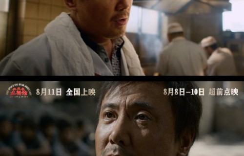 沈腾在《欢迎来龙餐馆》中的老年妆造型有哪些细节？