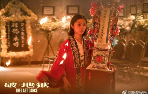 《破·地狱》这部电影讲述了什么故事？