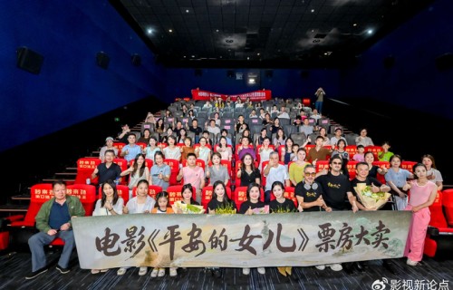 小观众“拷问”主创，《平安的女儿》路演现场秒变“童言童语”大赏|小朋友|孩子王|非遗|合影|主持人
