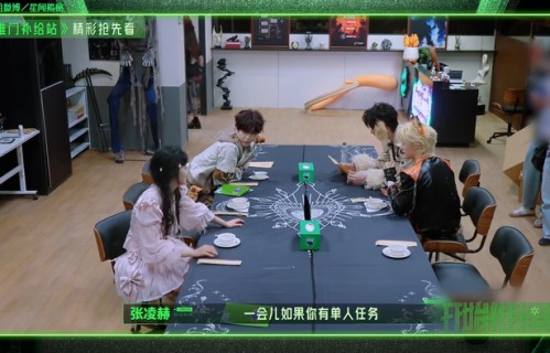 张凌赫让章若楠找丁程鑫，称其胆子最大