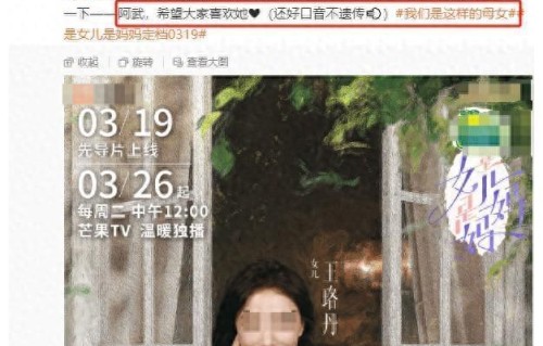 璀璨星途王珞丹