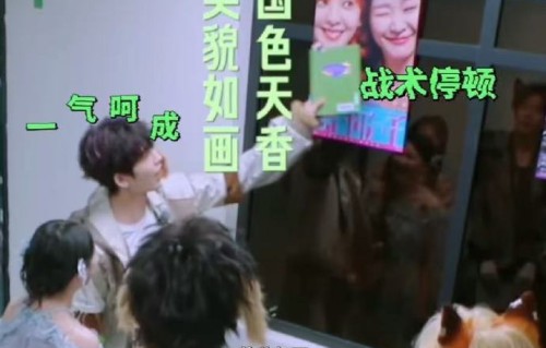 张凌赫章若楠在节目中是即兴表演还是剧本设定？