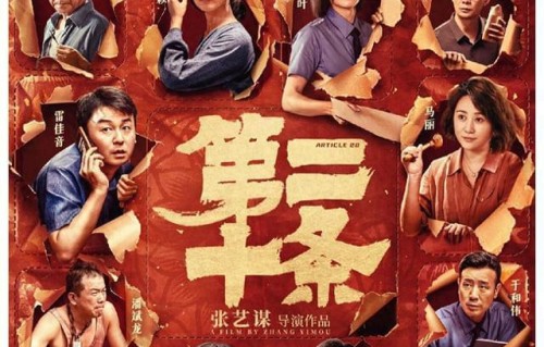 赵丽颖的电影来了！第一部电影就与大导演合作，超强演员阵容！