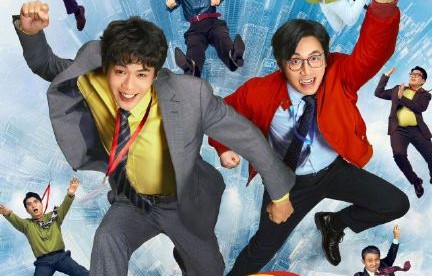 张若昀在《年会不能停2》中的演技表现如何？