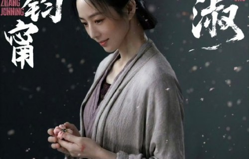张钧甯为什么一直用张钧甯不用本名张钧寗？