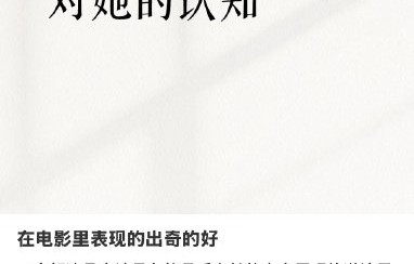 迪丽热巴未来会尝试哪些不同风格？