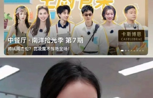 综艺剪辑是否夸大了张雅琪的失误？