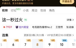 推荐一些邓紫棋《下一秒》+张信哲《过火》的剪辑视频