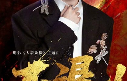 马嘉祺此前有哪些音乐作品