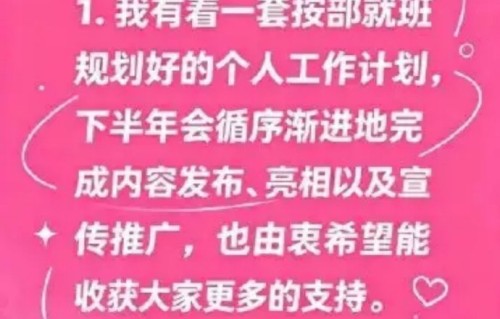 苏醒主持《歌手2026》的表现获得哪些评价？