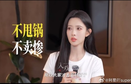 网友对孟子义回应审美疲劳的态度如何？