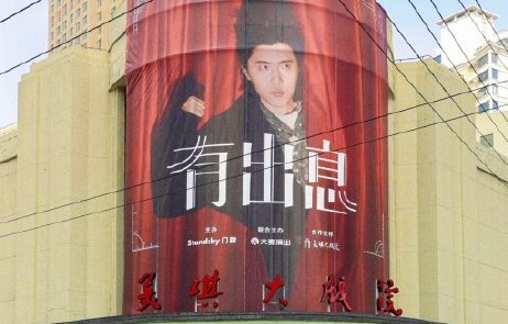 这场演出之后，还有哪些沪语脱口秀可以期待？