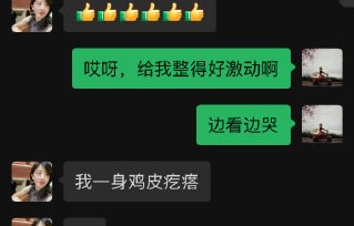齐豫毛阿敏合唱《相思》为何被誉如听仙乐？