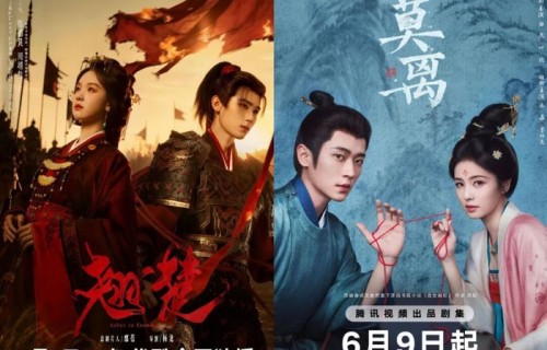 《翘楚》《莫离》大女主权谋打前站,2026暑期档剧集战事提前升温