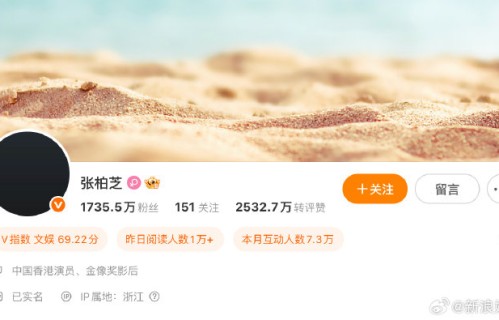 张柏芝的代表歌曲《星语心愿》是哪部电影的插曲？