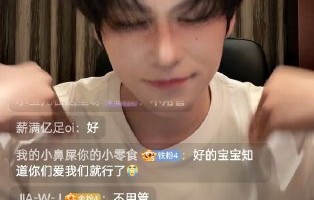 团粉要求恢复的巡演伴手礼和直播能否落实？