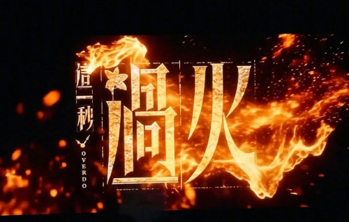陈妍希直呼“炸裂”的民国剧名场面有多疯？