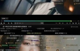 这次跨界互动对《这一秒过火》热播有多大帮助？|张凌赫|王楚然|那英|话题|热度