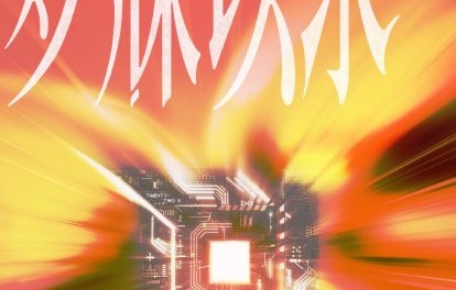 张峻豪青岛演唱会具体日期和地点是？