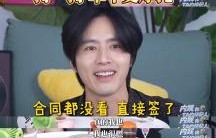 罗正当年为何会签下索赔5000万的十年长约？