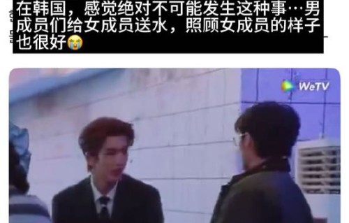 刘宇宁等男嘉宾对金靖生理期做出了哪些暖心举动？