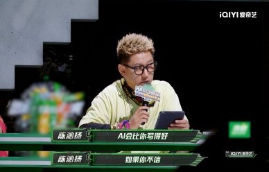 功夫胖111票碾压对手 AI写词争议引爆热搜