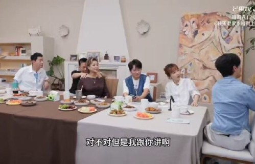 综艺《快乐老家》第二季的规则有什么特别之处？