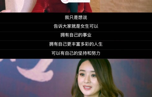 赵丽颖的坚韧精神如何吸引艺术创作者？