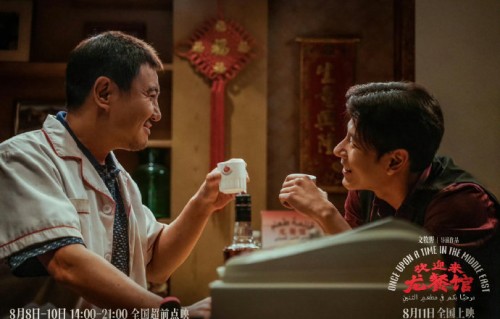 《欢迎来龙餐馆》沈腾饰演的徐福在片中有什么挑战？