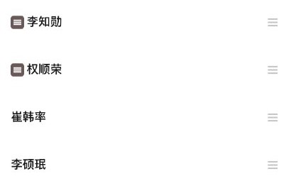 金珉奎入伍后还能通过哪些物料与粉丝互动？