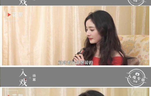 杨幂回应粉丝催进组，完全没受前夫恋情影响