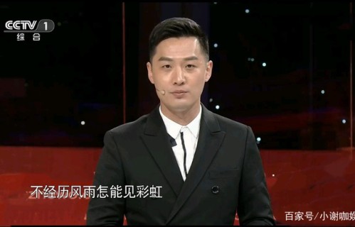 等着我寻人成功,李七月掩面而泣,舒冬感慨发言,观众飙泪感动!