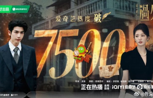 《贵女》豆瓣评分5.1为何还能保持高热度？